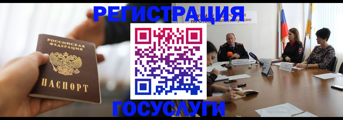 временная регистрация в Кирсе