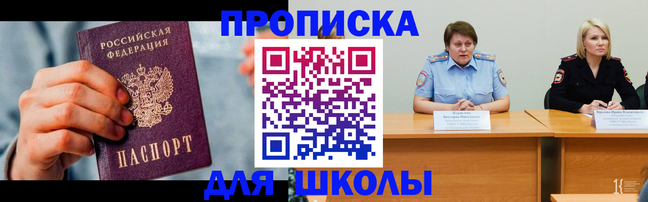 временная регистрация собственник в Кирсе